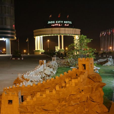 فندق Naypyidawفي  Jade City المظهر الخارجي الصورة